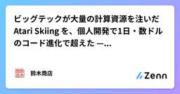 記事のアイキャッチ画像