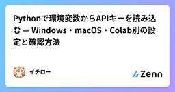 記事のアイキャッチ画像