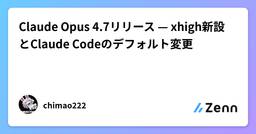 記事のアイキャッチ画像