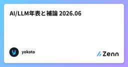 記事のアイキャッチ画像