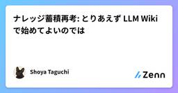 記事のアイキャッチ画像
