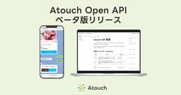 記事のアイキャッチ画像