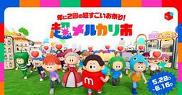 記事のアイキャッチ画像