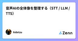 記事のアイキャッチ画像