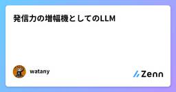 記事のアイキャッチ画像