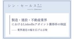 記事のアイキャッチ画像