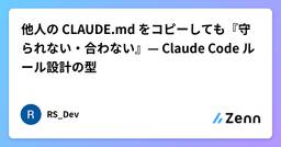記事のアイキャッチ画像