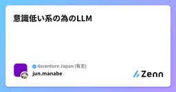 記事のアイキャッチ画像