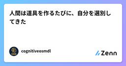 記事のアイキャッチ画像