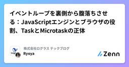 記事のアイキャッチ画像