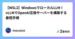 記事のアイキャッチ画像