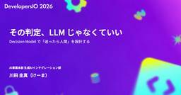 記事のアイキャッチ画像