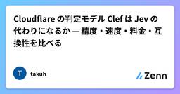 記事のアイキャッチ画像
