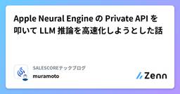 記事のアイキャッチ画像