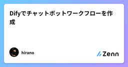 記事のアイキャッチ画像