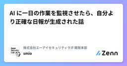 記事のアイキャッチ画像