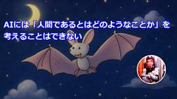 記事のアイキャッチ画像