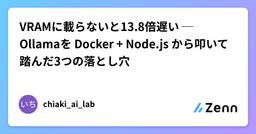 記事のアイキャッチ画像