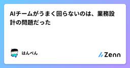 記事のアイキャッチ画像