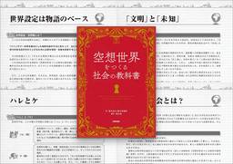 記事のアイキャッチ画像