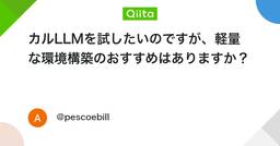 記事のアイキャッチ画像