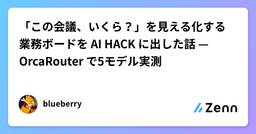 記事のアイキャッチ画像