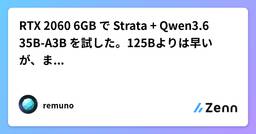 記事のアイキャッチ画像