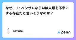 記事のアイキャッチ画像