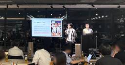 記事のアイキャッチ画像
