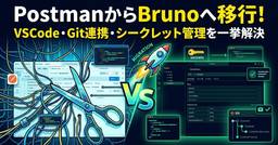 記事のアイキャッチ画像