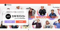 記事のアイキャッチ画像