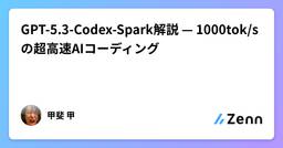 記事のアイキャッチ画像