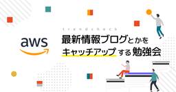 記事のアイキャッチ画像