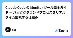 記事のアイキャッチ画像