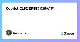 記事のアイキャッチ画像