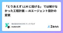 記事のアイキャッチ画像