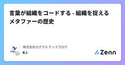 記事のアイキャッチ画像
