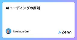 記事のアイキャッチ画像