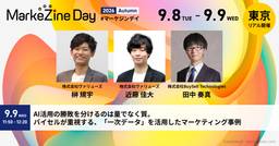 記事のアイキャッチ画像