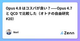 記事のアイキャッチ画像