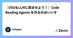 記事のアイキャッチ画像