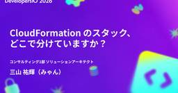 記事のアイキャッチ画像
