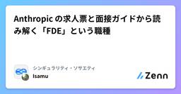 記事のアイキャッチ画像