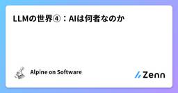 記事のアイキャッチ画像