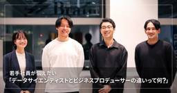 記事のアイキャッチ画像