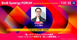 記事のアイキャッチ画像