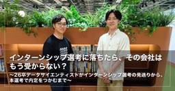 記事のアイキャッチ画像
