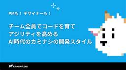 記事のアイキャッチ画像