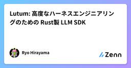 記事のアイキャッチ画像