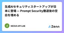 記事のアイキャッチ画像